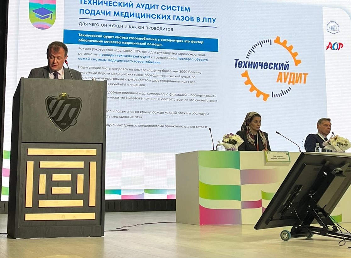 Корпорация «СОТИС» выступила на «Академии онкологов России» в Грозном