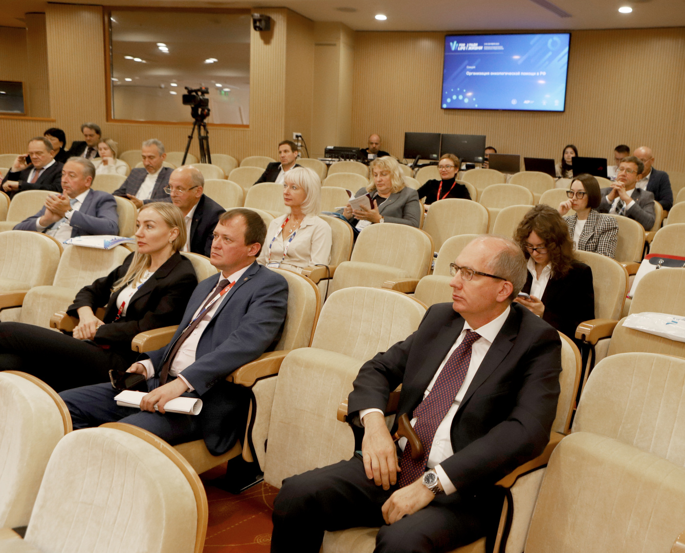 Корпорация «СОТИС» выступила на VI Международном форуме по онкологии и радиологии «Ради жизни»